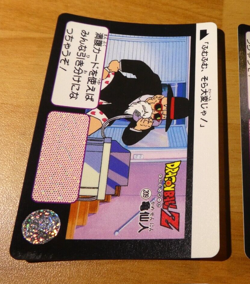 DRAGON BALL Z GT DBZ HONDAN PART 5 CARD REG CARTE 209 MADE IN JAPAN 1990 NM - Image 1