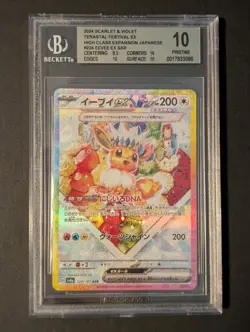 Pokemon Eevee ex Terastal Festival Japanese Special Art Rare #224 BGS 10 - Image 1