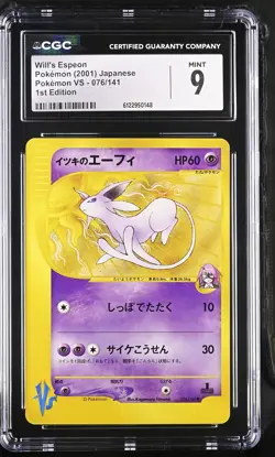 CGC 9 MINT Will's Espeon Japanese VS Series 076/141 1st Edition Pokemon Card - Image 1