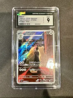 Pokemon Persian Night Wanderer 075/064 Art Rare Holo Japanese CGC 9 2024 - Image 1