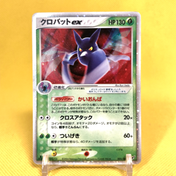 Pokemon Card Japanese【Crobat ex】005/082 Clash Of The Blue Sky 1st Edition - Image 1