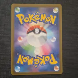 Pokemon Mew EX 195/165 Super Rare Full Art Holo Japanese Card Sv2a 151 - Image 2
