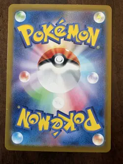 Charizard ex SR 185/165 SV2a Pokemon Card 151 - Pokemon Card Japanese - Image 4