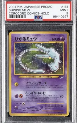 Pokemon Shining Mew CoroCoro Comics Japanese Holo Promo #151 PSA 9 Mint SWIRL! - Image 1
