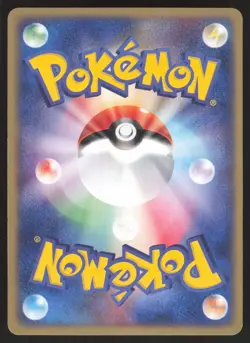 Pokemon Japanese Mightyena 048/055 Expansion Pack Holo Rare 1st Ed. EXCELLENT-3 - Image 2