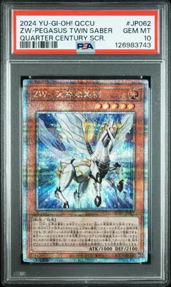 2024 YU-GI-OH! QUARTER CENTURY SECRET RARE #JP062 ZW - PEGASUS TWIN SABER PSA 10 - Image 1