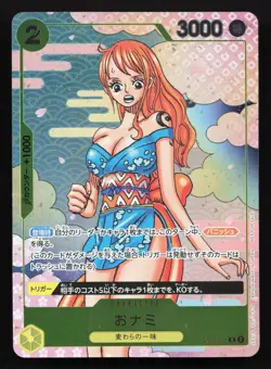 O-Nami Event Pack Vol. 5 OP06-101 Promotion Cards NM One Piece Card TCG - Image 1