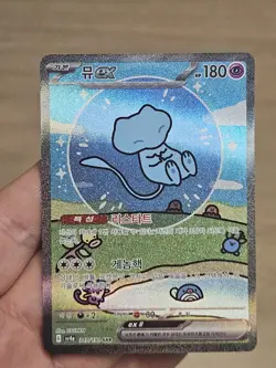 🇰🇷 KOREAN LP Pokemon Cards Mew ex SAR 347/190 Sv4a Shiny Treasure Shining 2024 - Image 1