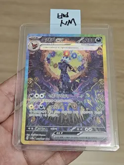 🇰🇷 KOREAN NM Pokemon Cards Umbreon ex SAR #217/187 Terastal Festival sv8a 2024 - Image 1