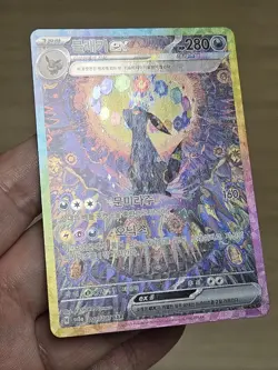 🇰🇷 KOREAN NM Pokemon Cards Umbreon ex SAR #217/187 Terastal Festival sv8a 2024 - Image 3