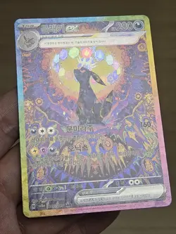🇰🇷 KOREAN NM Pokemon Cards Umbreon ex SAR #217/187 Terastal Festival sv8a 2024 - Image 4