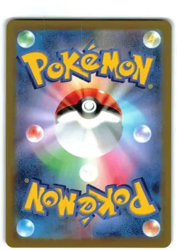 Omastar V 018/098 RR s12 Paradigm Trigger Japanese Pokemon Card USA - Image 2