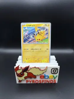Pikachu promo 197/sv-P Gym Battle Pokemon Card Japanese [Near Mint] US Seller - Image 1