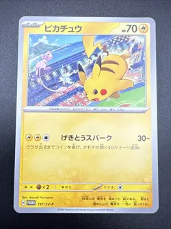 Pikachu promo 197/sv-P Gym Battle Pokemon Card Japanese [Near Mint] US Seller - Image 3