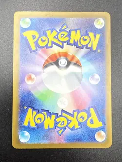 Pikachu promo 197/sv-P Gym Battle Pokemon Card Japanese [Near Mint] US Seller - Image 4