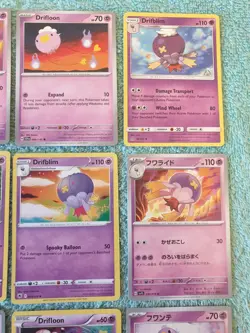DRIFLOON & DRIFBLIM BUNDLE OF POKEMON CARDS - Image 3