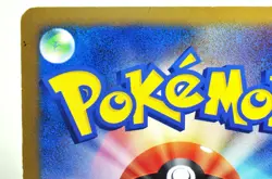 Pokemon card TCG Spiky-eared Pichu M 011/022 Movie Random Promo 2009 Japanese MP - Image 5