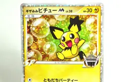 Pokemon card TCG Spiky-eared Pichu M 010/022 Movie Random Promo 2009 Japanese MP - Image 2