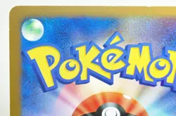 Pokemon card TCG Spiky-eared Pichu M 010/022 Movie Random Promo 2009 Japanese MP - Image 5