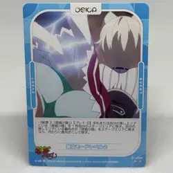 OSICA High School DxD HERO Koneko Toujou Event Card - Image 1