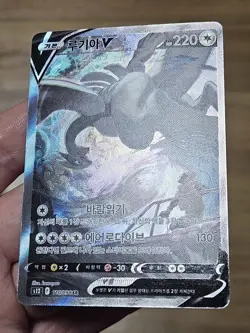 🇰🇷 KOREAN NM Pokemon Cards Lugia V 110/098 SR Alt Art Paradigm Trigger 2022 - Image 3