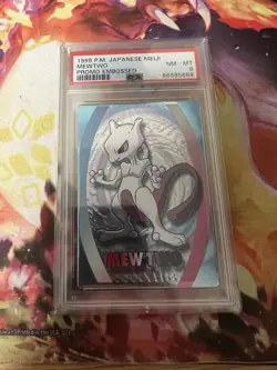 1999 Meiji Embossed Promo Card PSA 8 Lot Mew, Mewtwo, and Kairyu - Image 2