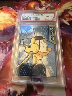 1999 Meiji Embossed Promo Card PSA 8 Lot Mew, Mewtwo, and Kairyu - Image 3