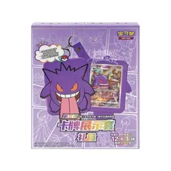 Pokemon TCG: Chinese Gengar Random Keychain Blind Box (Vol. 3) (US BASED SELLER) - Image 1