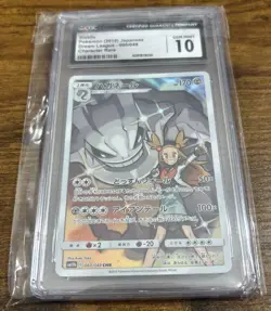 Steelix 060/049 Full Art CHR sm11b Dream League Japanese Pokemon Graded CGC 10 - Image 1