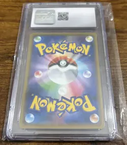 Steelix 060/049 Full Art CHR sm11b Dream League Japanese Pokemon Graded CGC 10 - Image 2