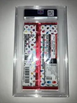 PSA 10 Pokemon 151 Japanese Pokemon Booster Pack - Image 2