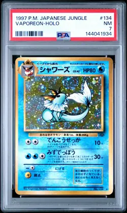 1997 POKEMON JPN JUNGLE #134 VAPOREON-HOLO PSA 7 - Image 1