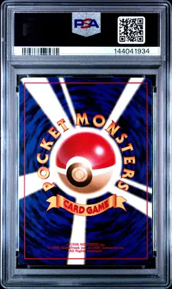 1997 POKEMON JPN JUNGLE #134 VAPOREON-HOLO PSA 7 - Image 2