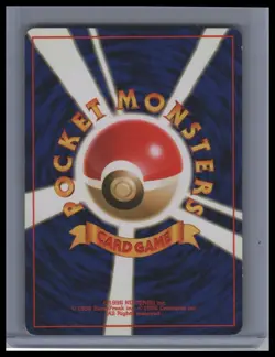 Pokemon Jungle # Cubone #104 NM/LP Japanese - Image 2