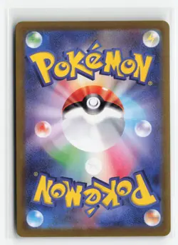 ROTOM 018/071 JAPANESE POKEBALL REVERSE HOLO POKEMON TCG NM-LP - Image 2
