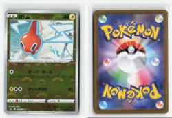 ROTOM 018/071 JAPANESE POKEBALL REVERSE HOLO POKEMON TCG NM-LP - Image 3