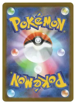 Pokemon TCG Lillie's Determination | #086/063 Mega Brave | Japanese - Image 2