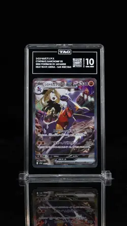 🌟 TAG 10 Gem Mint – Cynthia’s Garchomp ex (SAR) #087/063 – Japanese Pokemon - Image 1