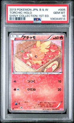 2013 Pokemon Black & White 1st Edition Torchic 005 Shiny Collection PSA 10 - Image 1