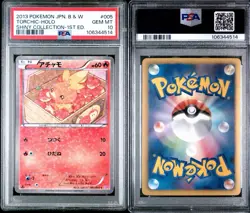 2013 Pokemon Black & White 1st Edition Torchic 005 Shiny Collection PSA 10 - Image 3