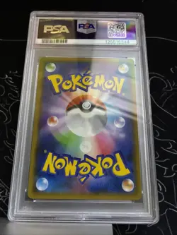 Yokohama's Pikachu #283 2018 P. M. JPN. SM Promo - PSA 10 - Pokemon TCG GEM MINT - Image 2