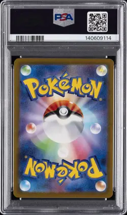 2022 POKEMON JPN SWORD & SHIELD VSTAR UNIVERSE #221 FULL ART/MEWTWO VSTAR PSA 10 - Image 2