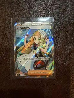 Pokemon Tcg Lillie's Determination 086/063 M1l: Mega Brave Holo (Japanese) - Image 1