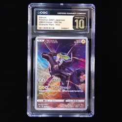 Zekrom | 195/184 | 2021 s8b VMAX Climax | Pokemon TCG | CGC Pristine 10 - Image 1