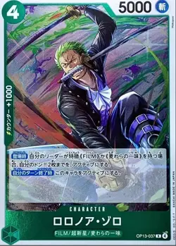 Roronoa Zoro OP13-037 R Carrying on His Will - ONE PIECE Card Game Japanese - Image 1