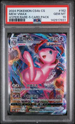 2024 HYPER RARE-5 CARD PACK #162 MEW VMAX PSA 10 - Image 1