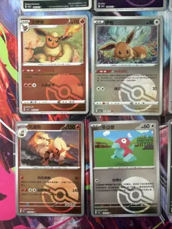 Pokemon 16 Card Lot POKEBALL HOLO Rare Hits Only Prismatic 151 A30 - Image 2