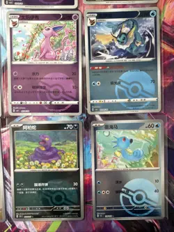 Pokemon 16 Card Lot POKEBALL HOLO Rare Hits Only Prismatic 151 A30 - Image 3