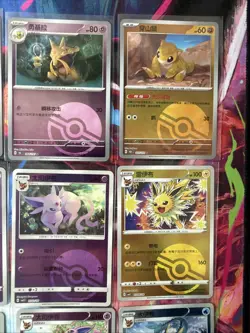 Pokemon 16 Card Lot POKEBALL HOLO Rare Hits Only Prismatic 151 A30 - Image 4