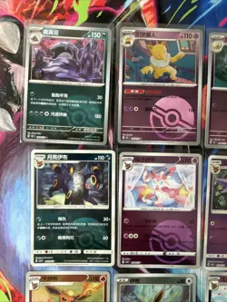 Pokemon 16 Card Lot POKEBALL HOLO Rare Hits Only Prismatic 151 A30 - Image 5